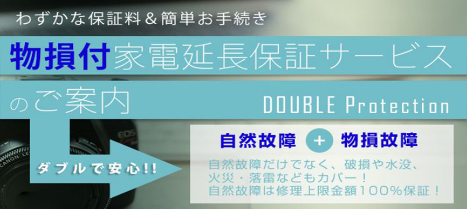 warranty2