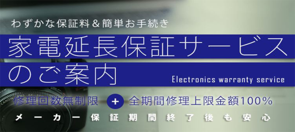 warranty1