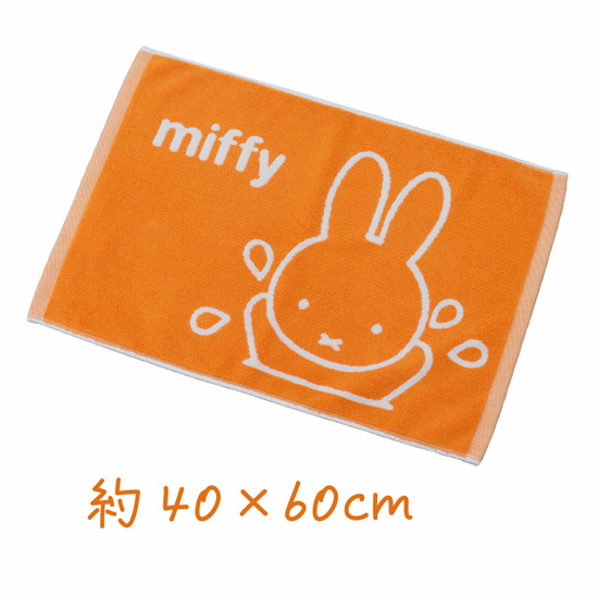 【新品】センコー　バスマット ギフト箱入り ミッフィー 水遊びミッフィー 約40×60cm　59016　オレンジ