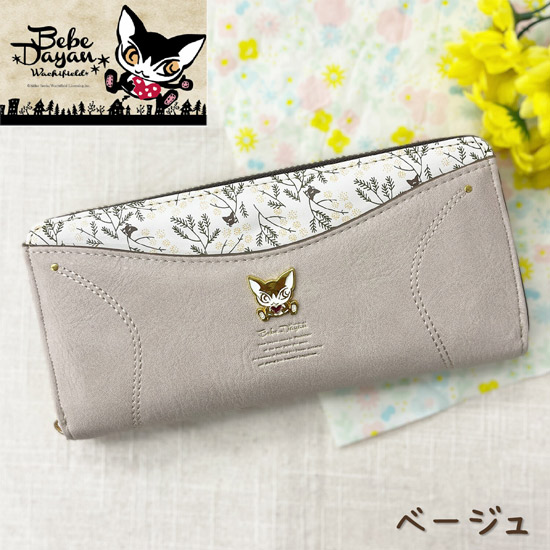 【新品】【新品(開封のみ)】 ベベダヤン　ベベダヤン ミモザポケット ラウンドファスナー長財布　BB5-1431　ベージュ