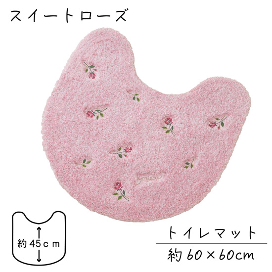 【新品】【新品(開封のみ)】 センコー　トイレマット yorisou ミニローズ刺繍が可憐な スイートローズ 約60×60cm　10270