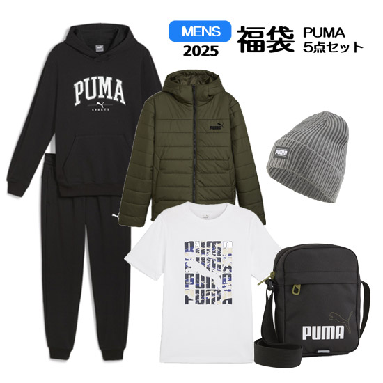 【新品】PUMA プーマ Mサイズ メンズ 2025 福袋 ラッキーバッグ 2025 WS Ms Lucky Bag 921581 01
