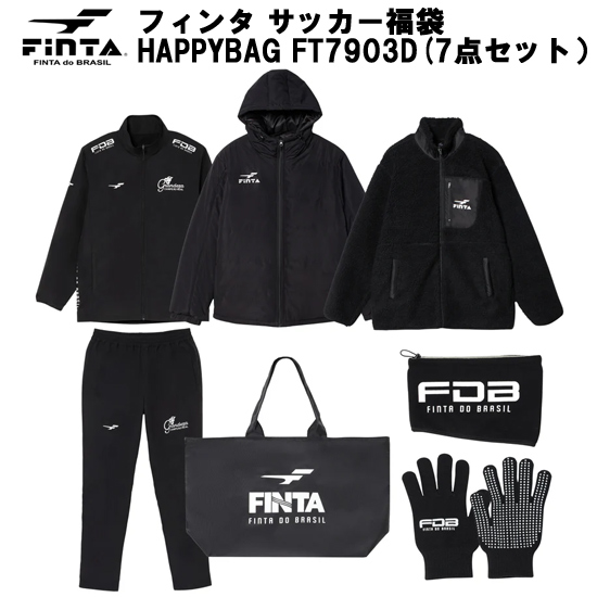 【新品】FINTA フィンタ XO サイズ メンズ サッカー 福袋 2026 HAPPY BAG 7点セット FT7903D