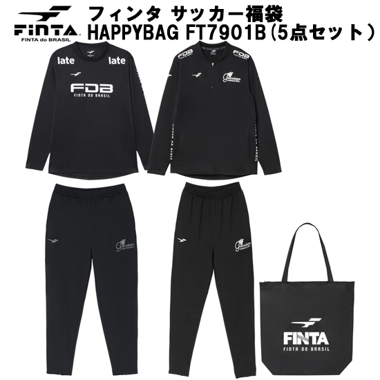 【新品】FINTA フィンタ XO サイズ メンズ サッカー 福袋 2026 HAPPY BAG 5点セット FT7901B