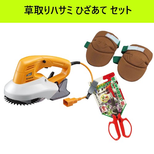 【新品】[在庫品]京セラ(リョービ) 回転式バリカン ABR-1300 セット品