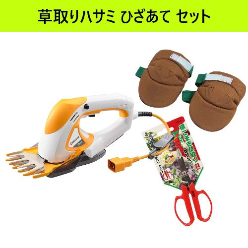 【新品】[在庫品]京セラ(リョービ) バリカン AB-1120 セット品