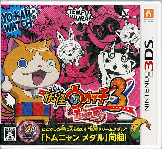 【新品】妖怪ウォッチ3 テンプラ　3DS