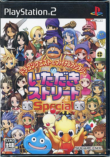 【新品】ドラクエ&FF in いただきストリート Special　PS2