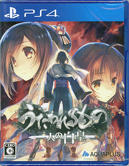 【新品】うたわれるもの 二人の白皇 PS4