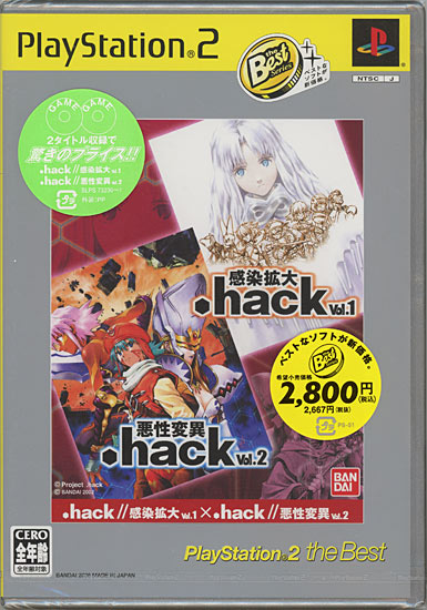 【新品】.hack// Vol.1×Vol.2(PS2 the Best)