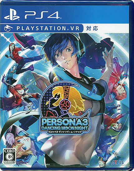 【新品】ペルソナ3 ダンシング・ムーンナイト　PS4