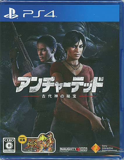 【新品】アンチャーテッド 古代神の秘宝　PS4