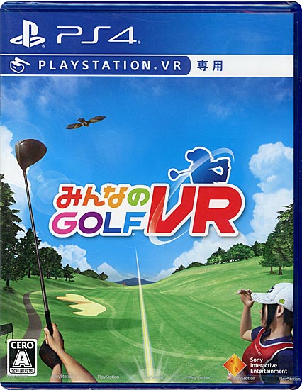【新品】【新品訳あり】 みんなのGOLF VR(VR専用)　PS4