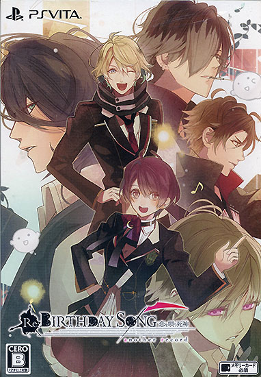 【新品】Re:BIRTHDAY SONG〜恋を唄う死神〜another record 初回限定版　PS Vita