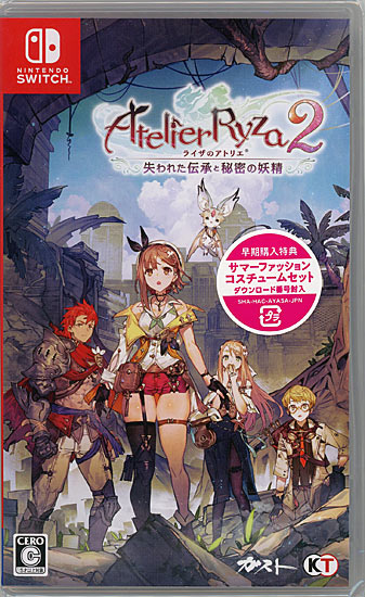 【新品】ライザのアトリエ2 〜失われた伝承と秘密の妖精〜 早期購入特典付き Nintendo Switch