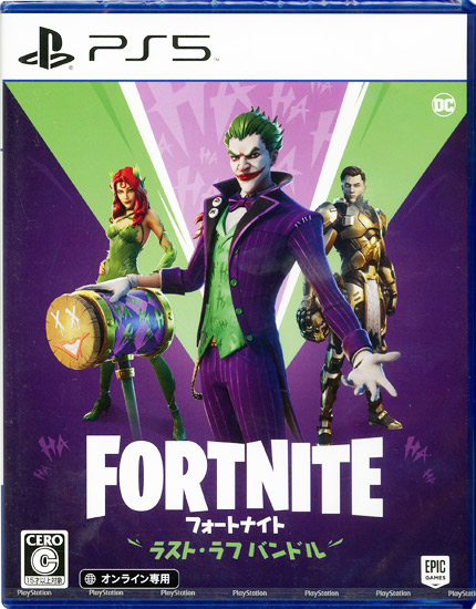 【新品】フォートナイト ラスト・ラフ バンドル　PS5