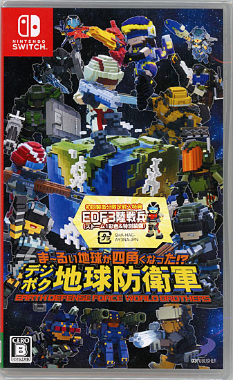 【新品】ま〜るい地球が四角くなった!? デジボク地球防衛軍 EARTH DEFENSE FORCE: WORLD BROTHERS 初回 Switch