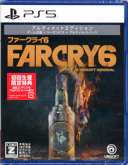 【新品】ファークライ6 アルティメットエディション　初回生産限定特典付き　PS5