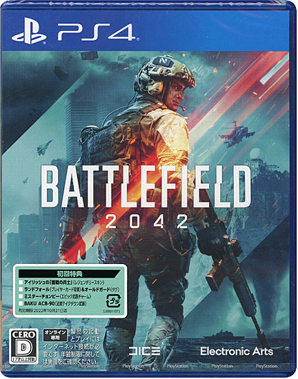 【新品】Battlefield 2042(バトルフィールド 2042)　PS4