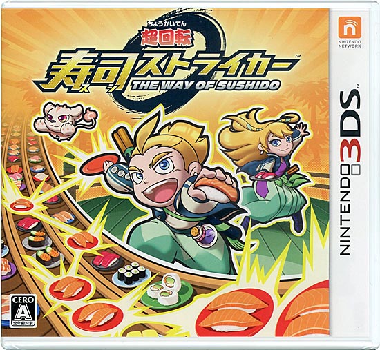 【新品】超回転 寿司ストライカー The Way of Sushido　3DS