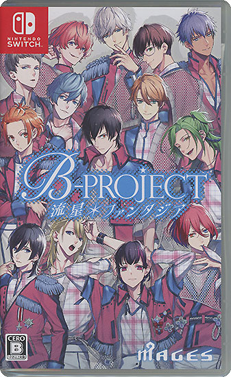 【新品】B-PROJECT 流星*ファンタジア　Nintendo Switch