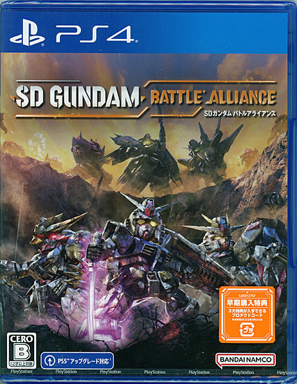【新品】SDガンダム バトルアライアンス　早期購入特典付き　PS4