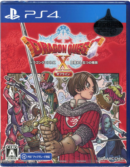 【新品】ドラゴンクエストX 目覚めし五つの種族 オフライン　PS4