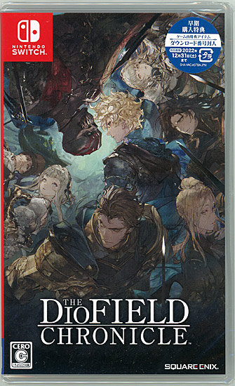【新品】The DioField Chronicle　早期購入特典付き　Nintendo Switch