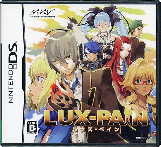 【新品】ルクス・ペイン　DS