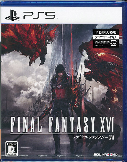 【新品】ファイナルファンタジーXVI　早期購入特典付き　PS5