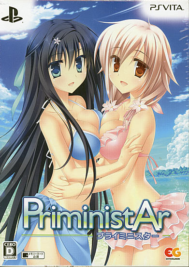 【新品】【新品訳あり(箱きず・やぶれ)】 PriministAr - プライミニスター - 完全生産限定版　PS Vita