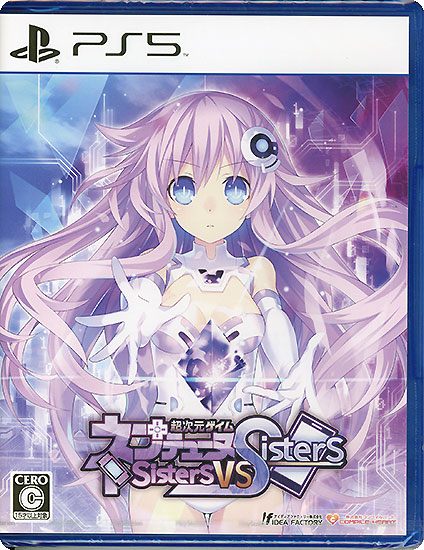 【新品】超次元ゲイム ネプテューヌ Sisters vs Sisters　PS5