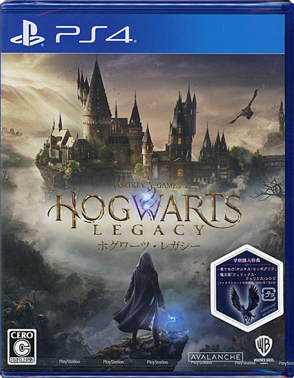 【新品】ホグワーツ・レガシー　早期購入特典付き　PS4