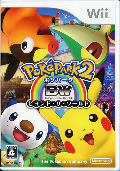 【新品】【新品訳あり(箱きず・やぶれ)】 ポケパーク2 〜Beyond the World〜　Wii