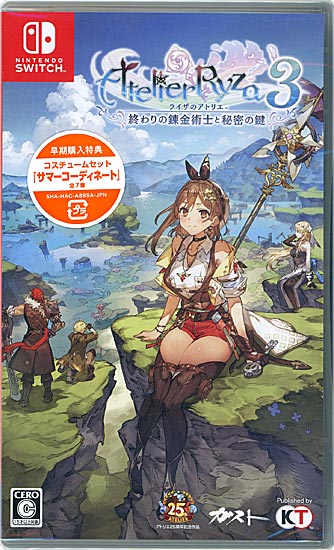 【新品】ライザのアトリエ3 〜終わりの錬金術士と秘密の鍵〜　早期購入特典付き　Nintendo Switch
