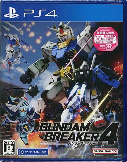 【新品】ガンダムブレイカー4　早期購入特典付き　PS4