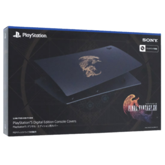 【新品】SONY　PlayStation 5用カバー FINAL FANTASY XVI リミテッドエディション　CFIJ-16018
