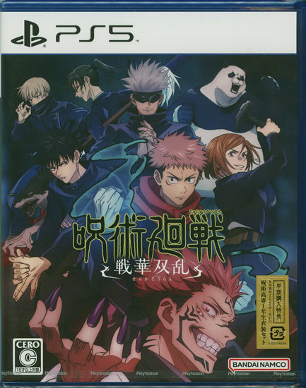 【新品】呪術廻戦 戦華双乱　早期購入特典付き　PS5