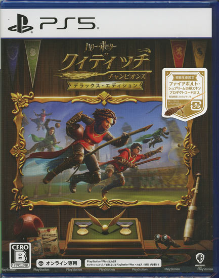 【新品】ハリー・ポッター:クィディッチ・チャンピオンズ デラックス・エディション　初回生産限定特典付き　PS5