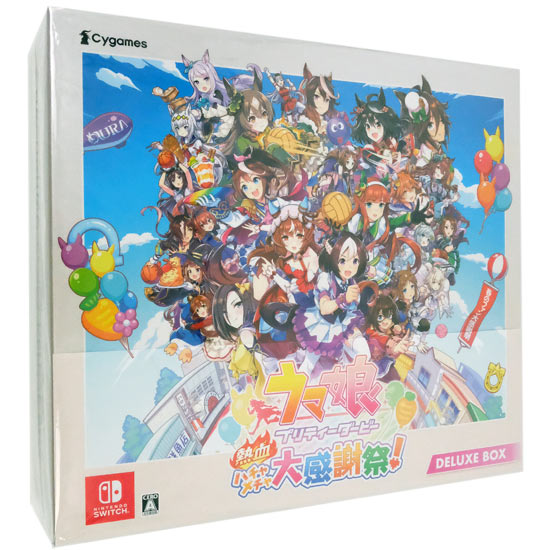 【新品】ウマ娘 プリティーダービー 熱血ハチャメチャ大感謝祭! DELUXE BOX　Nintendo Switch