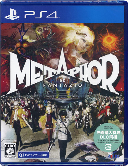 【新品】メタファー:リファンタジオ　先着購入特典付き　PS4