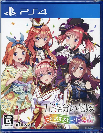 【新品】五等分の花嫁 ごとぱずストーリー 2nd　PS4