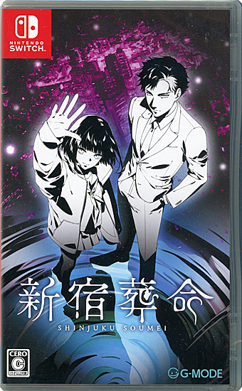 【新品】新宿葬命　Nintendo Switch