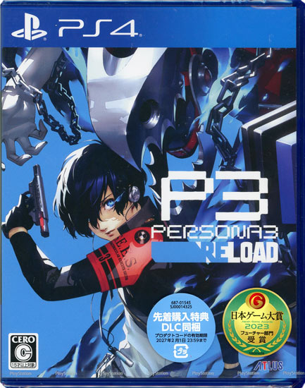 【新品】ペルソナ3 リロード　先着購入特典付き　PS4