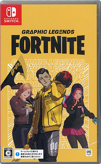 【新品】フォートナイト グラフィックレジェンドパック　Nintendo Switch