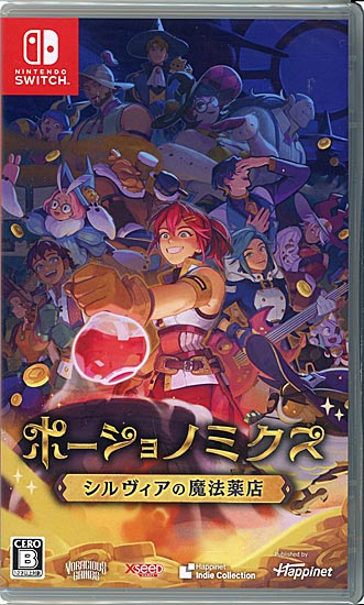 【新品】ポーショノミクス シルヴィアの魔法薬店　初回封入特典付き　Nintendo Switch