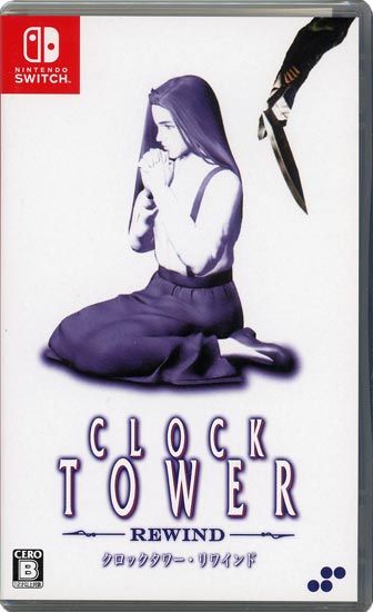 【新品】クロックタワー・リワインド　Nintendo Switch