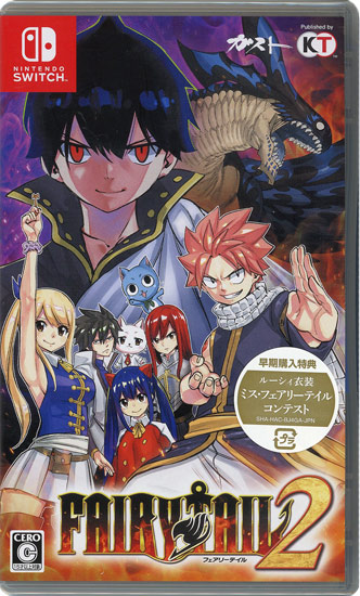 【新品】FAIRY TAIL2　早期購入特典付き　Nintendo Switch