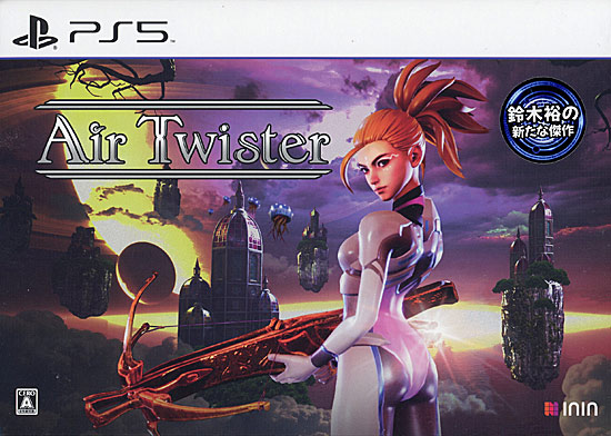 【新品】Air Twister 特別版　PS5