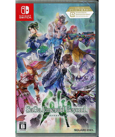 【新品】サガ エメラルド ビヨンド　早期購入特典付き　Nintendo Switch